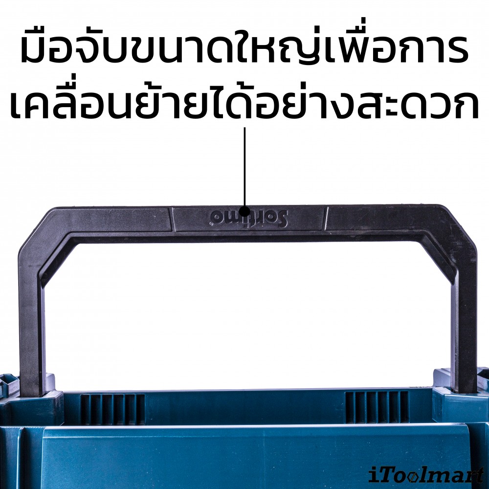 กล่องเครื่องมือ BOSCH LT-BOXX 170