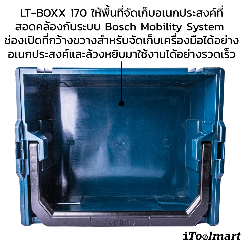 กล่องเครื่องมือ BOSCH LT-BOXX 170