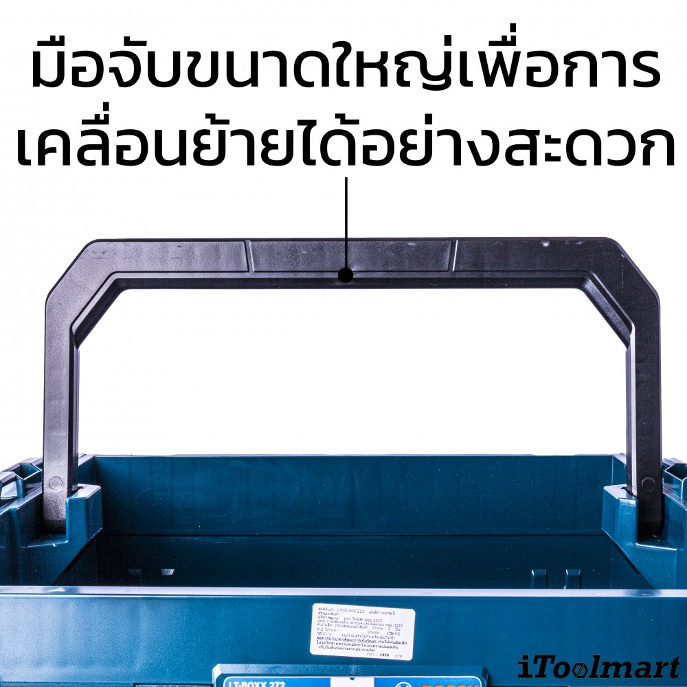 กล่องเครื่องมือ BOSCH LT-BOXX 272