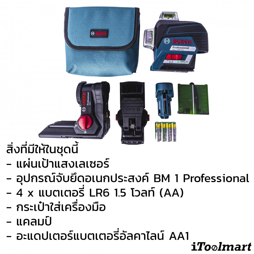 เลเซอร์กำหนดแนวเส้น BOSCH GLL 3-80 CG Professional