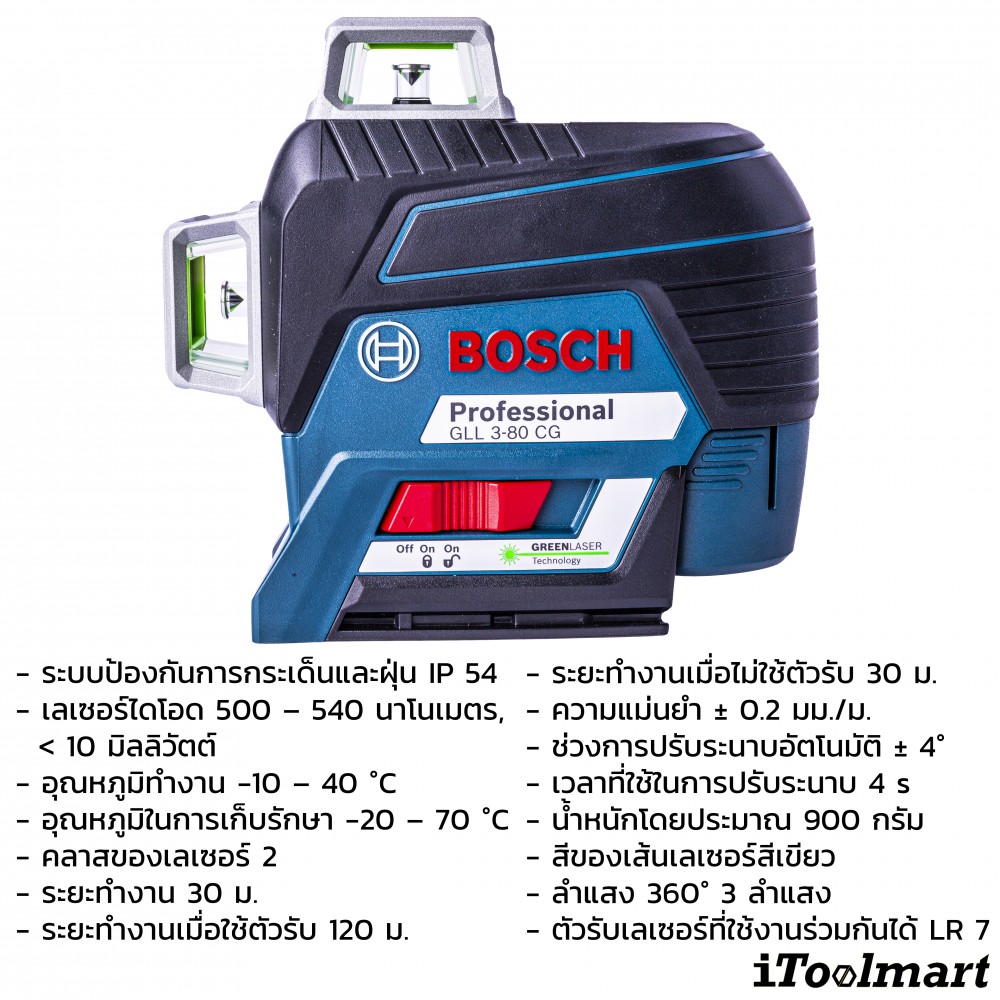 เลเซอร์กำหนดแนวเส้น BOSCH GLL 3-80 CG Professional