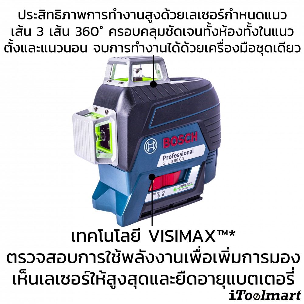 เลเซอร์กำหนดแนวเส้น BOSCH GLL 3-80 CG Professional