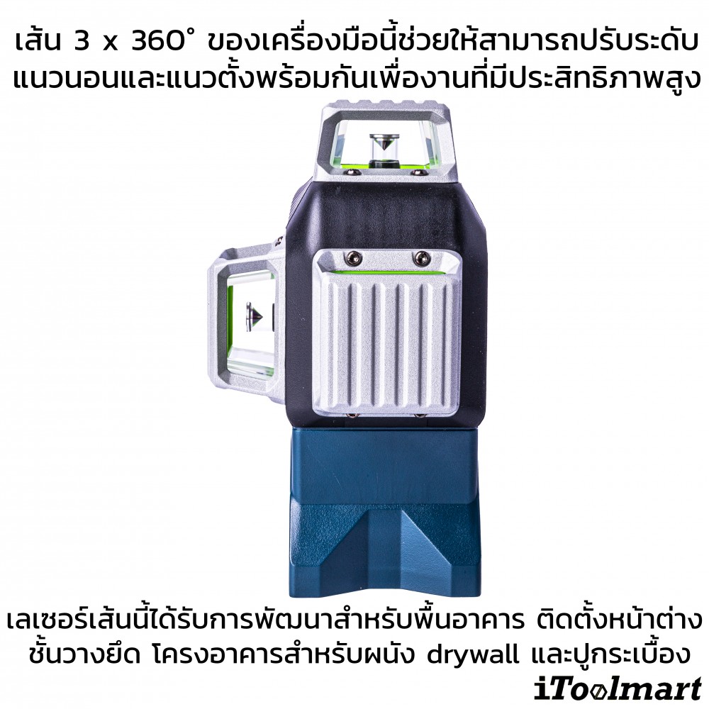 เลเซอร์กำหนดแนวเส้น BOSCH GLL 3-80 CG Professional