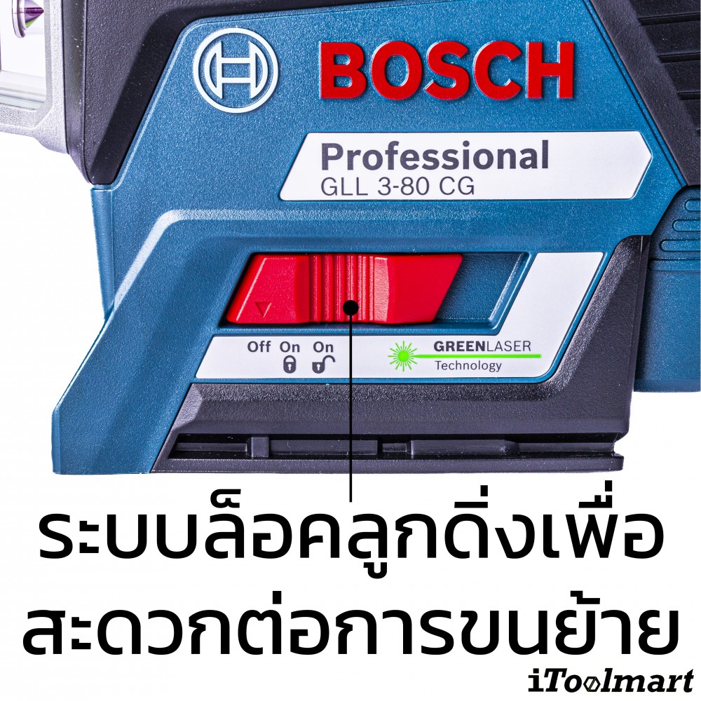 เลเซอร์กำหนดแนวเส้น BOSCH GLL 3-80 CG Professional