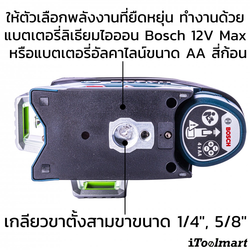 เลเซอร์กำหนดแนวเส้น BOSCH GLL 3-80 CG Professional