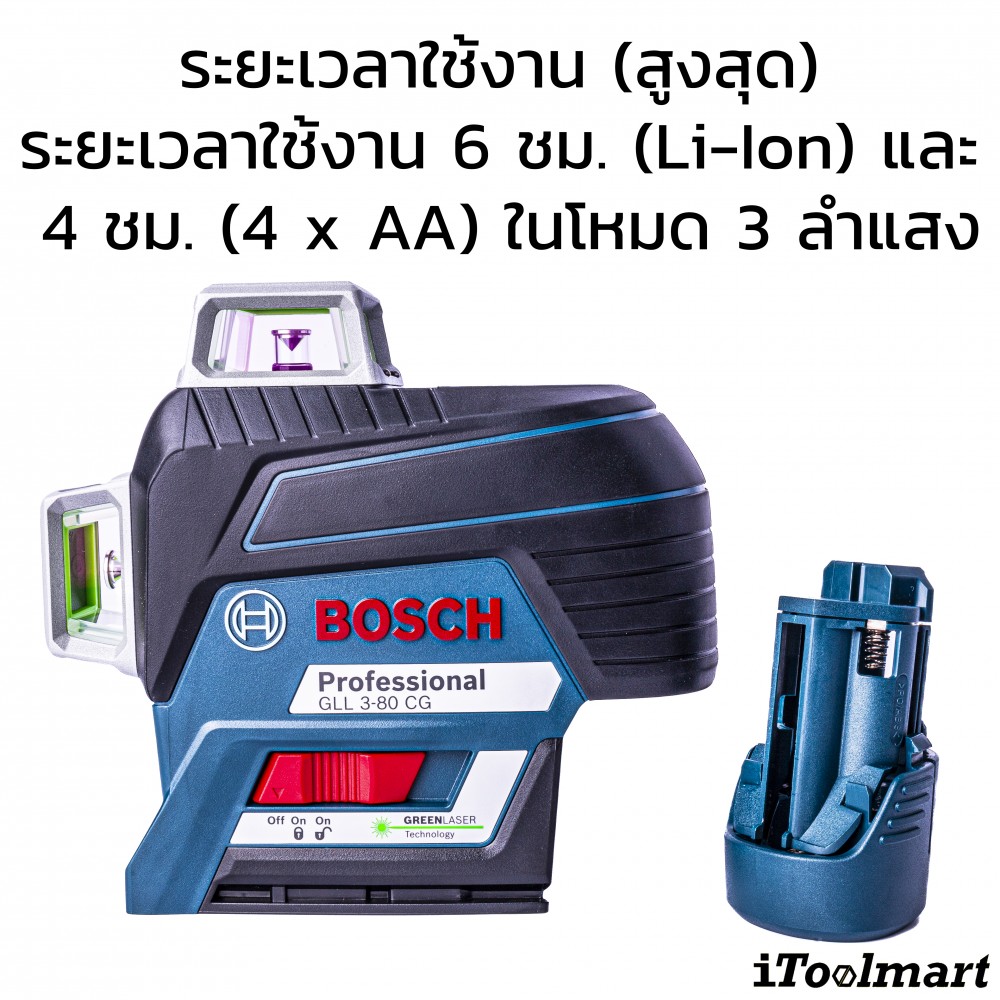 เลเซอร์กำหนดแนวเส้น BOSCH GLL 3-80 CG Professional