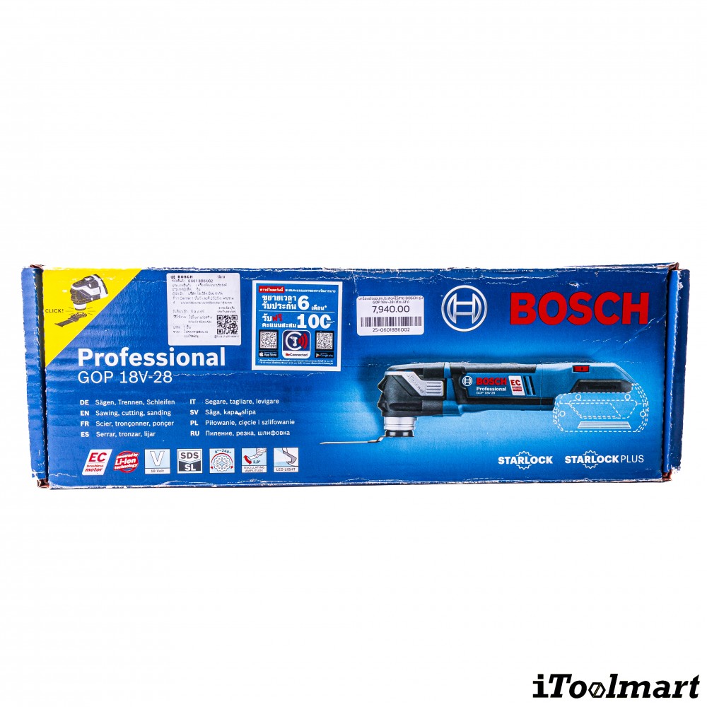เครื่องตัดเอนกประสงค์ไร้สาย BOSCH รุ่น GOP 18V-28 (ตัวเปล่า)