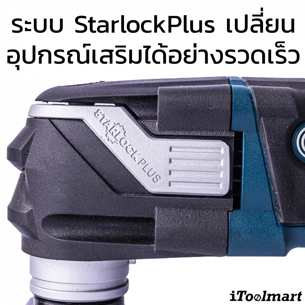 เครื่องตัดเอนกประสงค์ไร้สาย BOSCH รุ่น GOP 18V-28 (ตัวเปล่า)