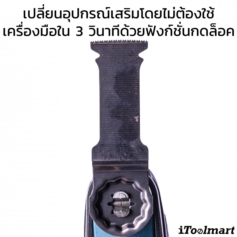 เครื่องตัดเอนกประสงค์ไร้สาย BOSCH รุ่น GOP 18V-28 (ตัวเปล่า)