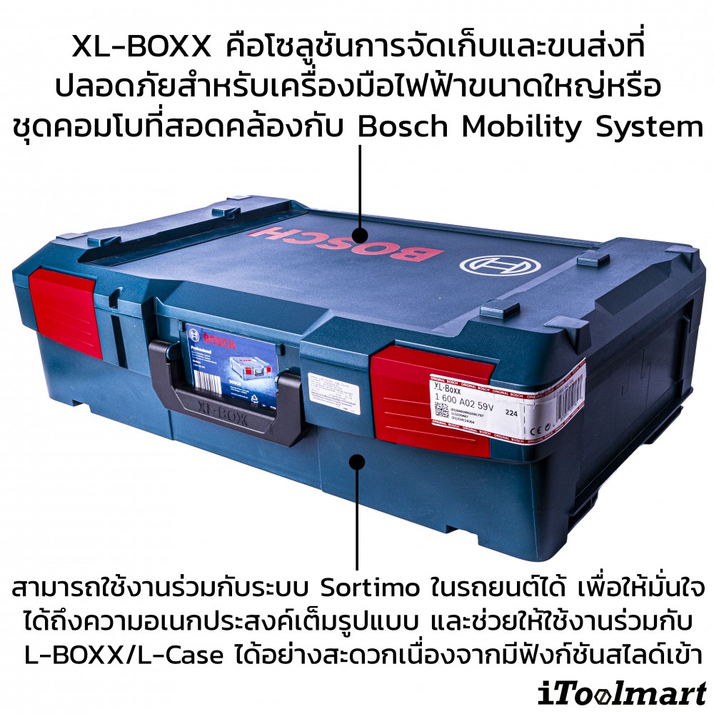 กล่องใส่เครื่องมือ BOSCH XL-boxx