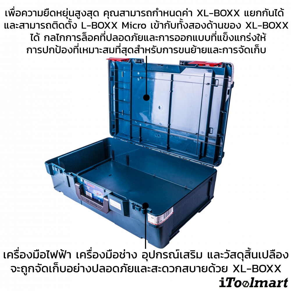 กล่องใส่เครื่องมือ BOSCH XL-boxx