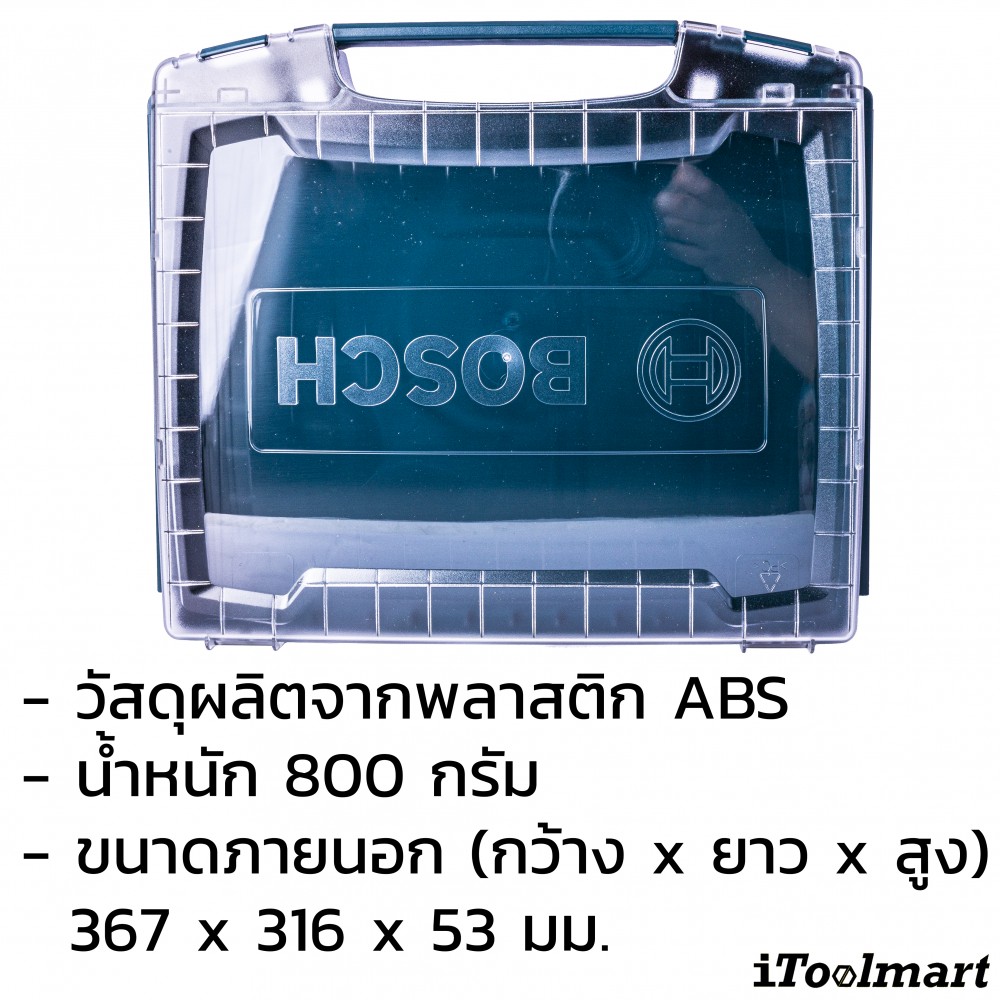 ลิ้นชักสำหรับกล่องใส่เครื่องมือ BOSCH LS-BOXX รุ่น I-BOXX 53