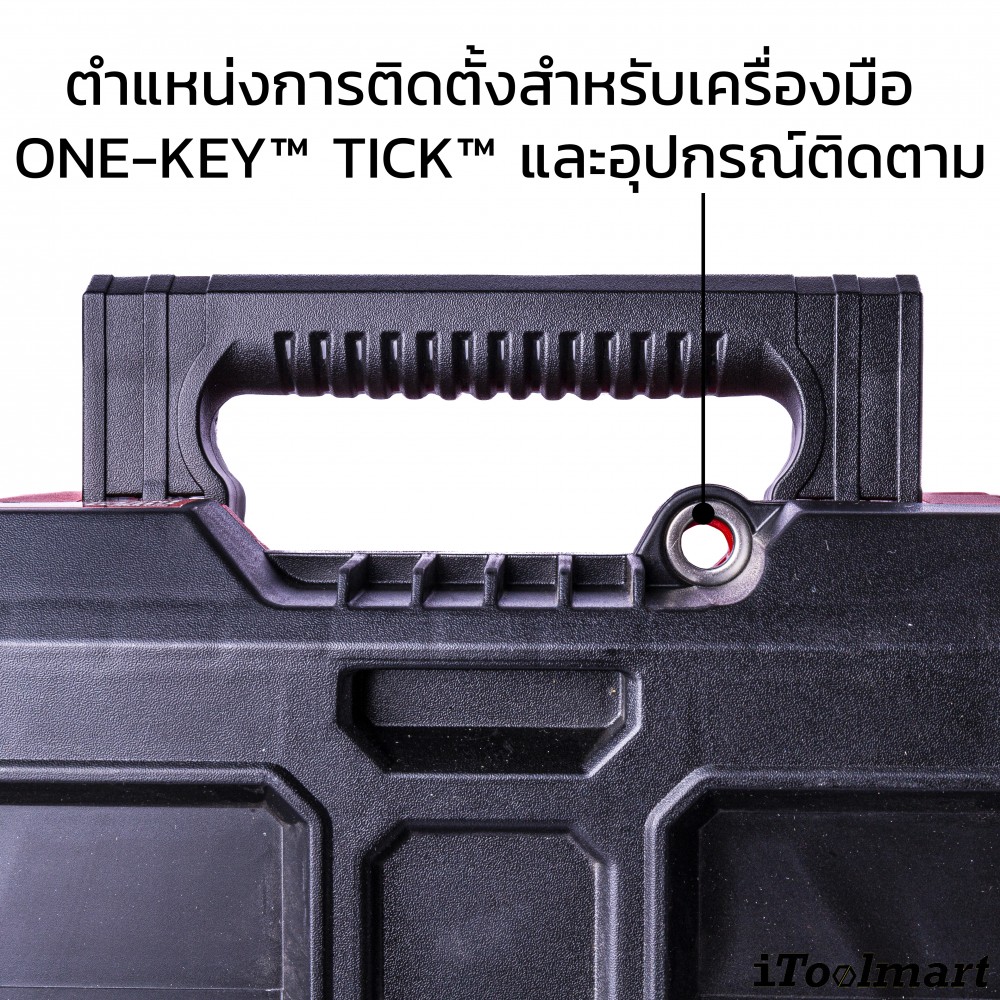 กล่องเครื่องมือ พร้อมไส้โฟม MILWAUKEE 48-22-8450 PACKOUT
