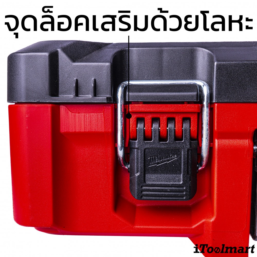 กล่องเครื่องมือ พร้อมไส้โฟม MILWAUKEE 48-22-8450 PACKOUT