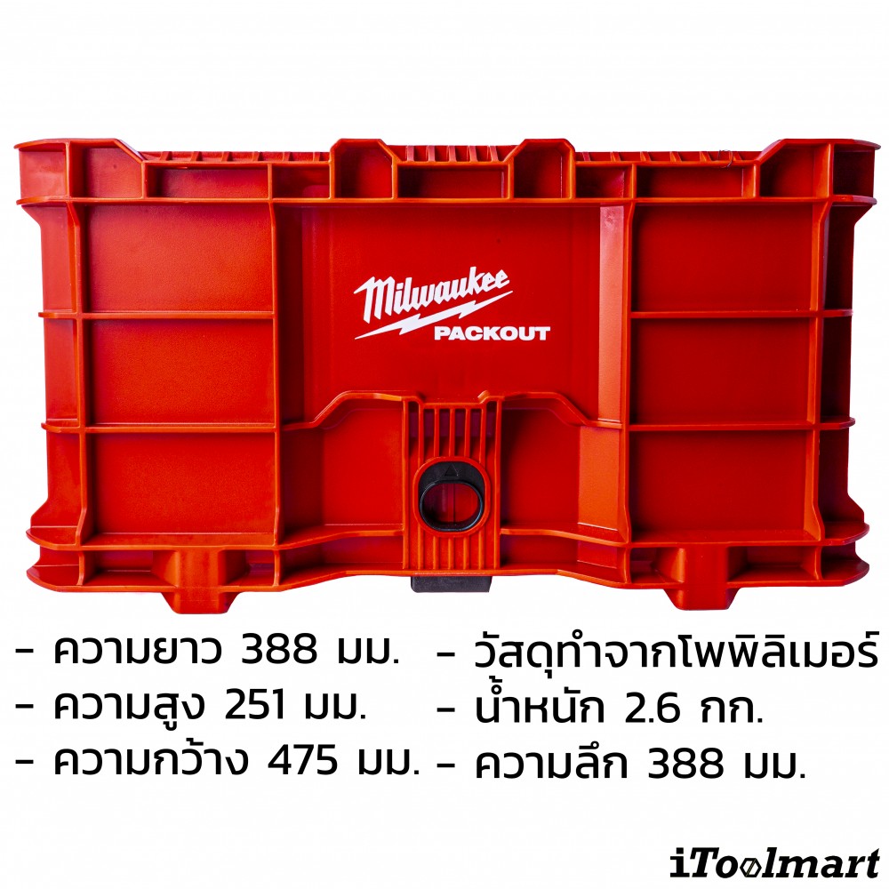 กล่องลังใส่เครื่องมือ PACKOUT™ Crate​ MILWAUKEE 48-22-8440