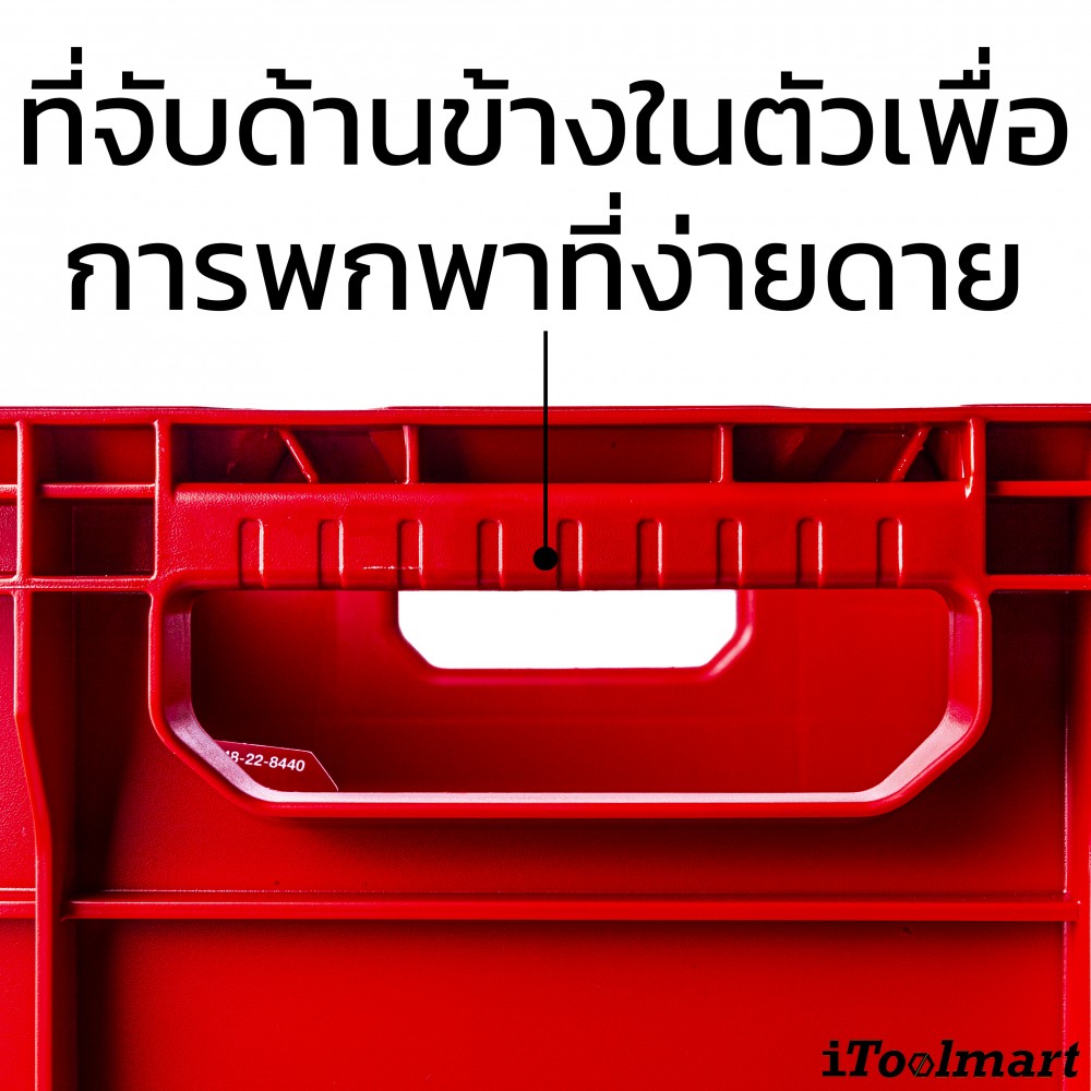 กล่องลังใส่เครื่องมือ PACKOUT™ Crate​ MILWAUKEE 48-22-8440