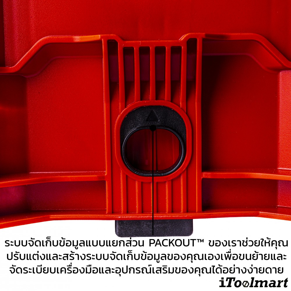 กล่องลังใส่เครื่องมือ PACKOUT™ Crate​ MILWAUKEE 48-22-8440