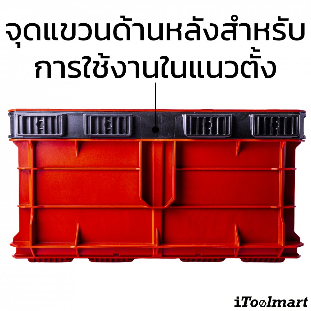 กล่องลังใส่เครื่องมือ PACKOUT™ Crate​ MILWAUKEE 48-22-8440