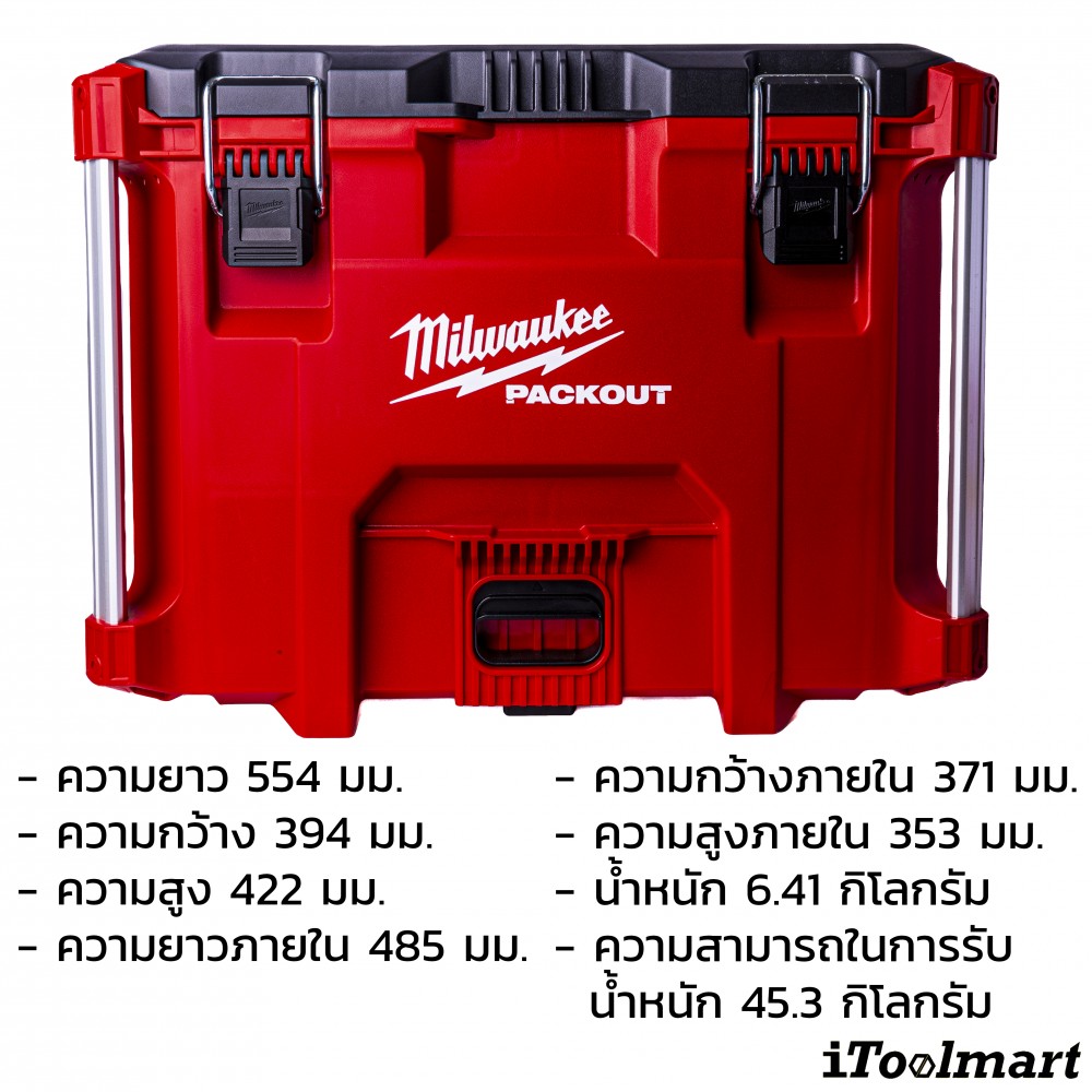 กล่องเครื่องมือ MILWAUKEE 48-22-8429 PACKOUT XL Tool Box