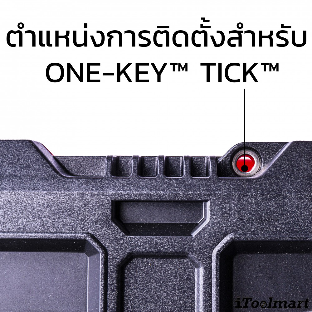 กล่องเครื่องมือ MILWAUKEE 48-22-8429 PACKOUT XL Tool Box