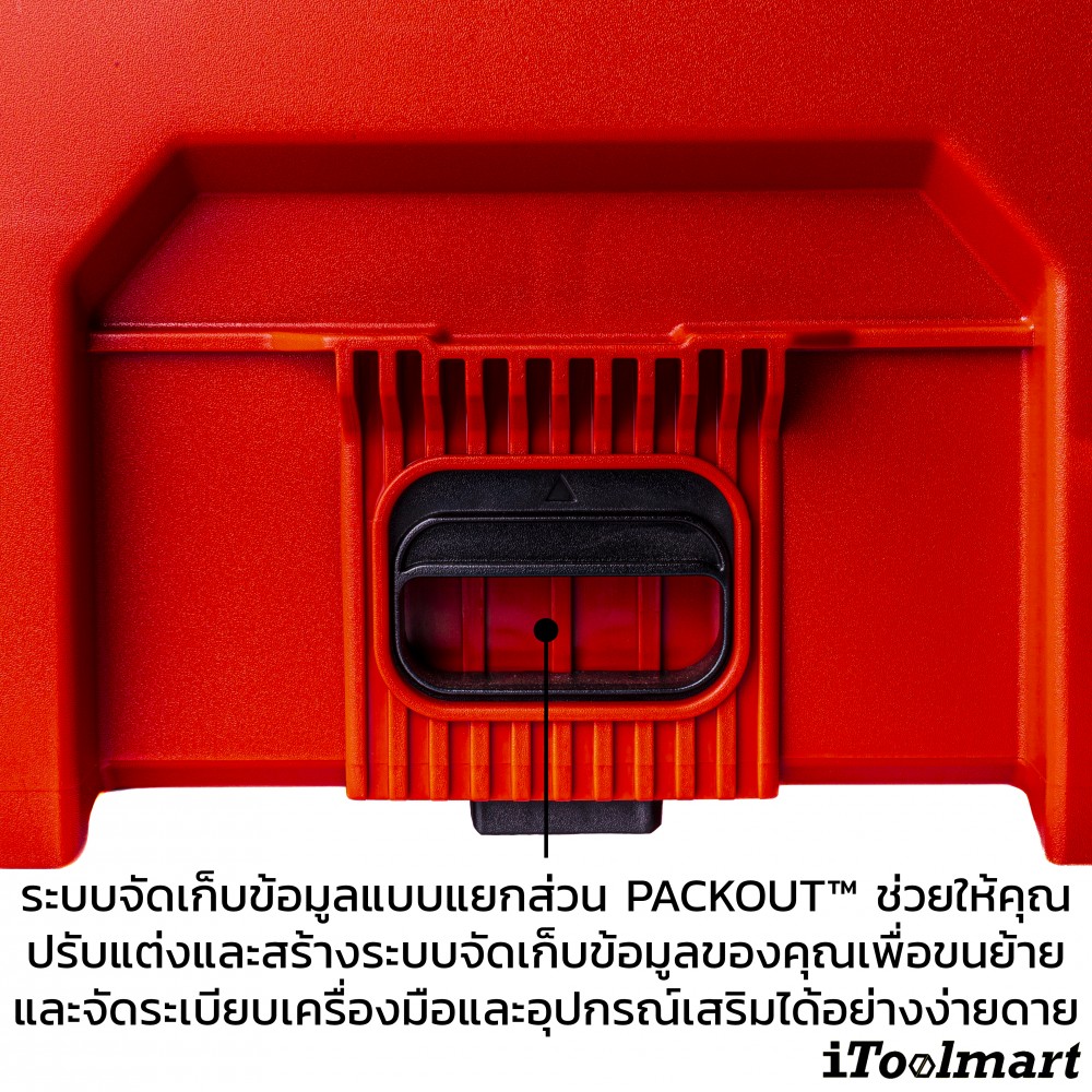 กล่องเครื่องมือ MILWAUKEE 48-22-8429 PACKOUT XL Tool Box