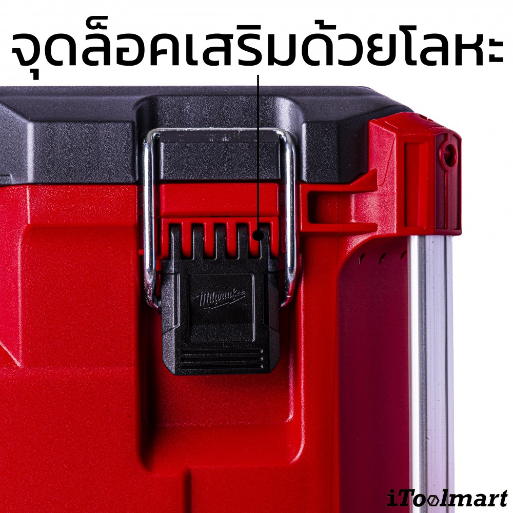 กล่องเครื่องมือ MILWAUKEE 48-22-8429 PACKOUT XL Tool Box