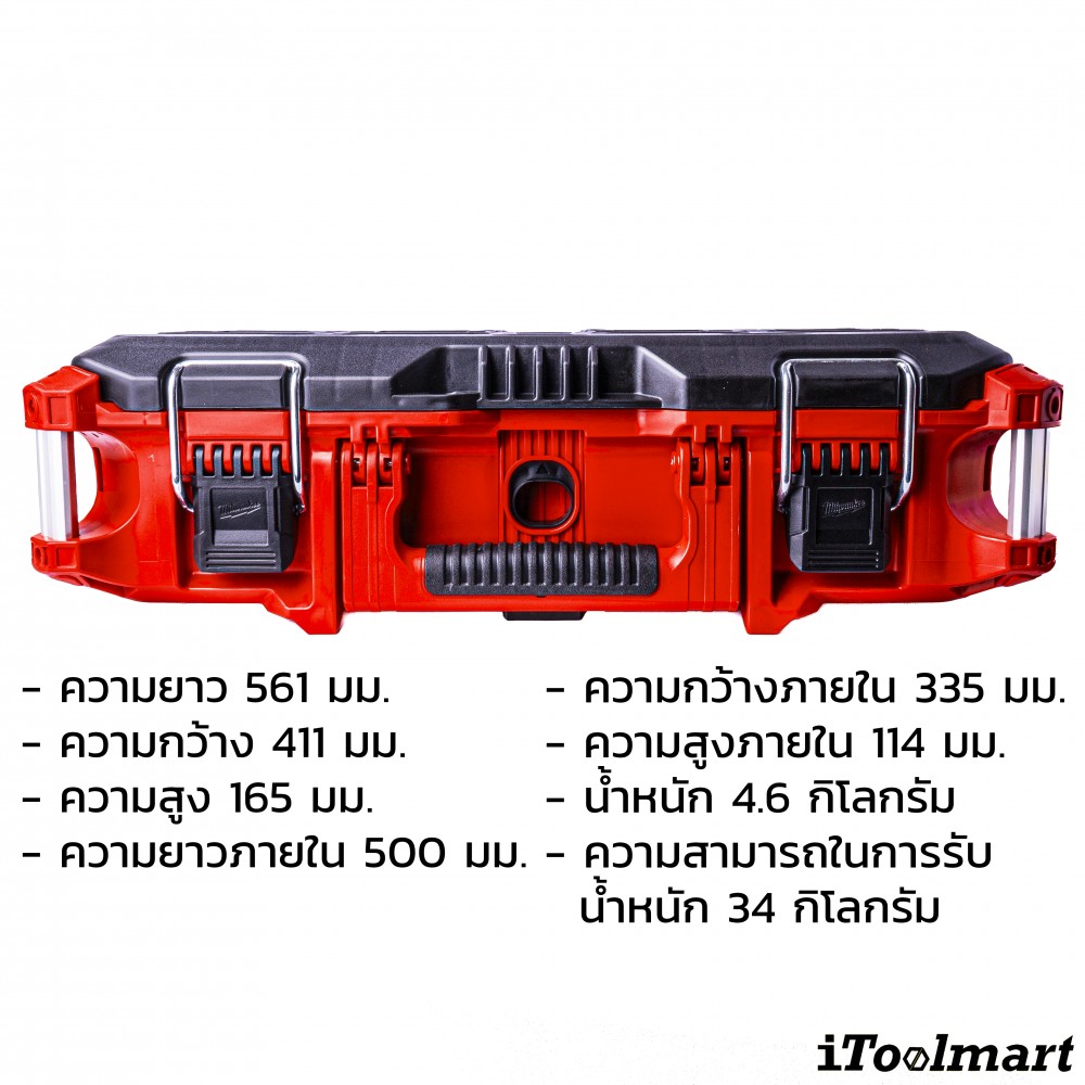 กล่องเครื่องมือ MILWAUKEE 48-22-8424 PACKOUT Tool Box