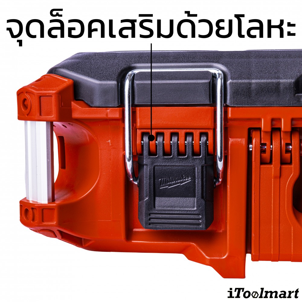 กล่องเครื่องมือ MILWAUKEE 48-22-8424 PACKOUT Tool Box