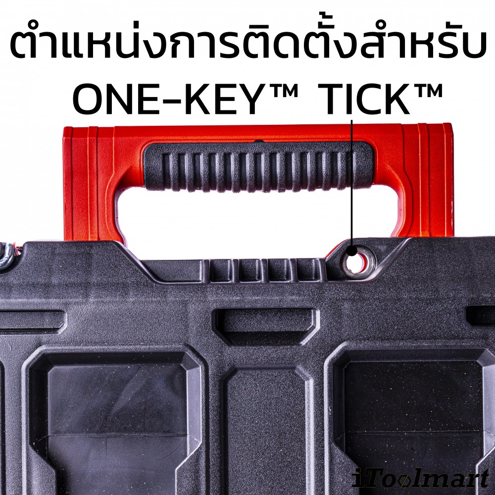 กล่องเครื่องมือ MILWAUKEE 48-22-8424 PACKOUT Tool Box