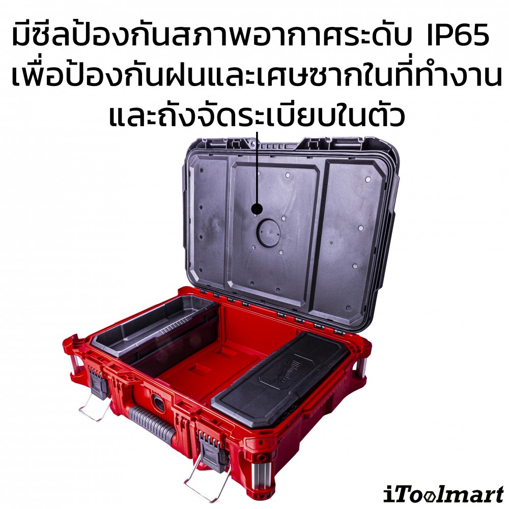 กล่องเครื่องมือ MILWAUKEE 48-22-8424 PACKOUT Tool Box