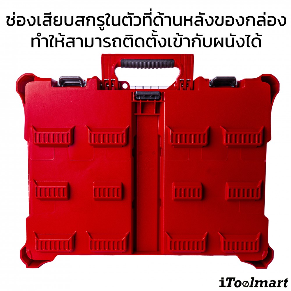 กล่องเครื่องมือ MILWAUKEE 48-22-8430 PACKOUT Organizer