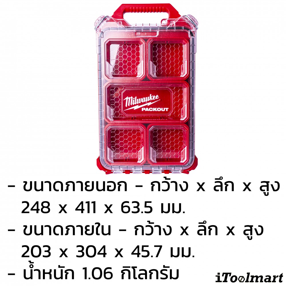กล่องเครื่องมือ (แบบบาง) MILWAUKEE 48-22-8436 PACKOUT Organizer