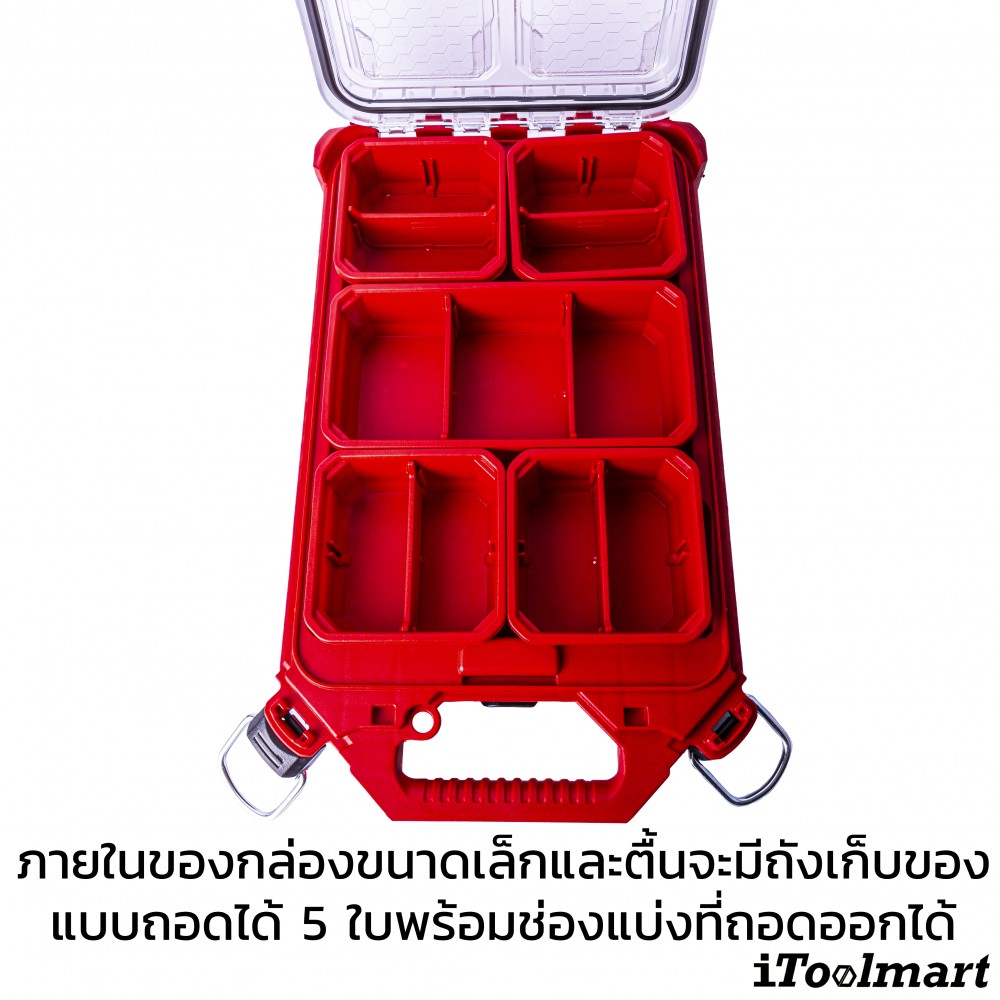 กล่องเครื่องมือ (แบบบาง) MILWAUKEE 48-22-8436 PACKOUT Organizer
