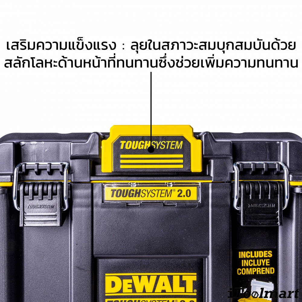 กล่องเครื่องมือช่าง DEWALT DWST08035-1 TOUGHSYSTEM 2.0 ขนาด 1/2