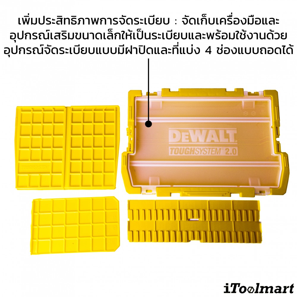 กล่องเครื่องมือช่าง DEWALT DWST08035-1 TOUGHSYSTEM 2.0 ขนาด 1/2