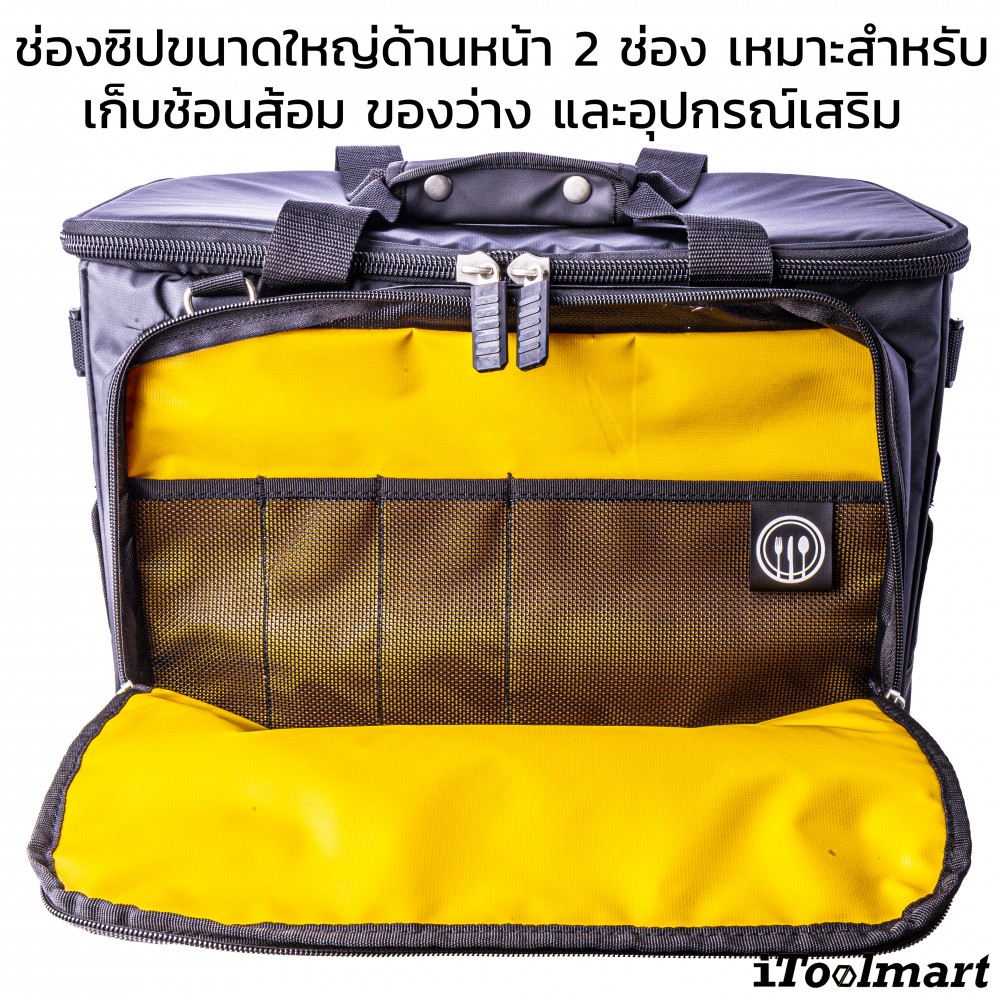 กระเป๋าเก็บความเย็น (คูเลอร์) TSTAK DEWALT DWST83537-1