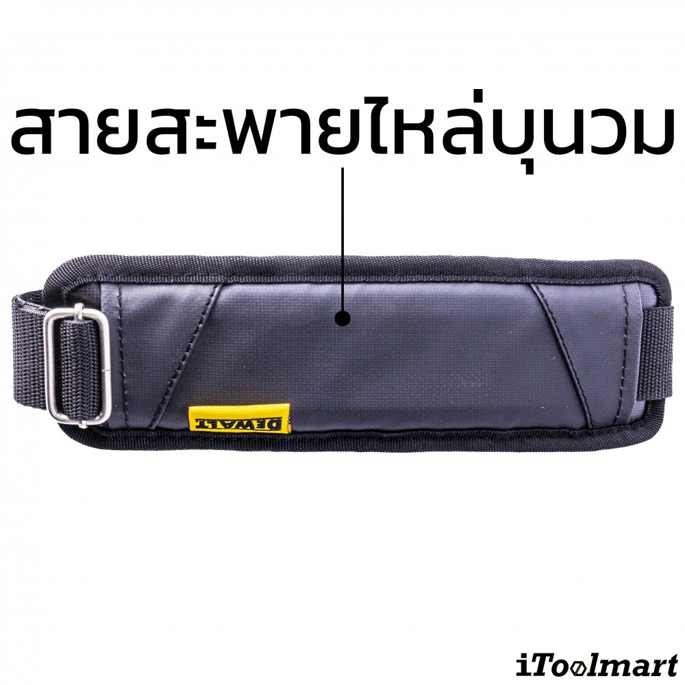 กระเป๋าเก็บความเย็น (คูเลอร์) TSTAK DEWALT DWST83537-1