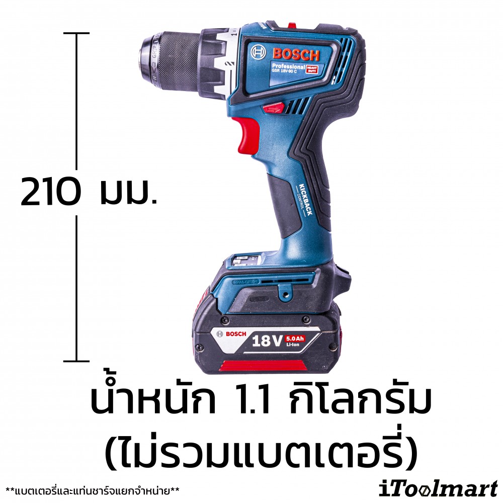 สว่านไร้สาย BOSCH GSR 18V-90 C SOLO (ตัวเปล่า)