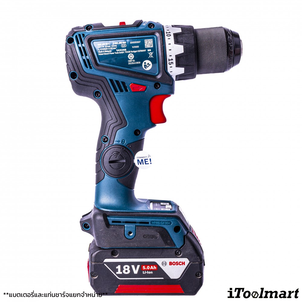 สว่านไร้สาย BOSCH GSR 18V-90 C SOLO (ตัวเปล่า)