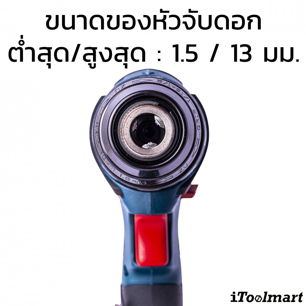สว่านไร้สาย BOSCH GSR 18V-90 C SOLO (ตัวเปล่า)