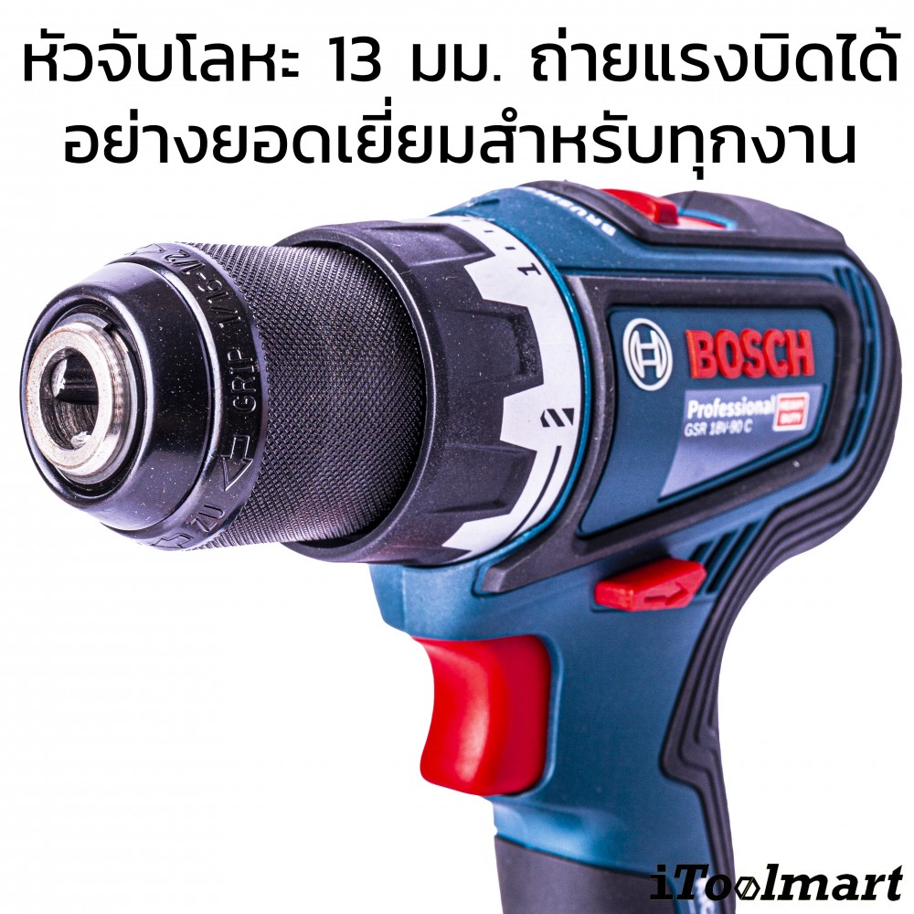 สว่านไร้สาย BOSCH GSR 18V-90 C SOLO (ตัวเปล่า)