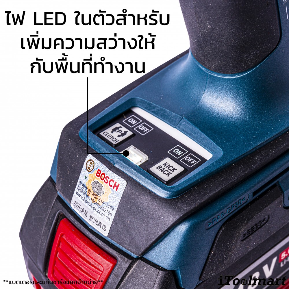 สว่านไร้สาย BOSCH GSR 18V-90 C SOLO (ตัวเปล่า)