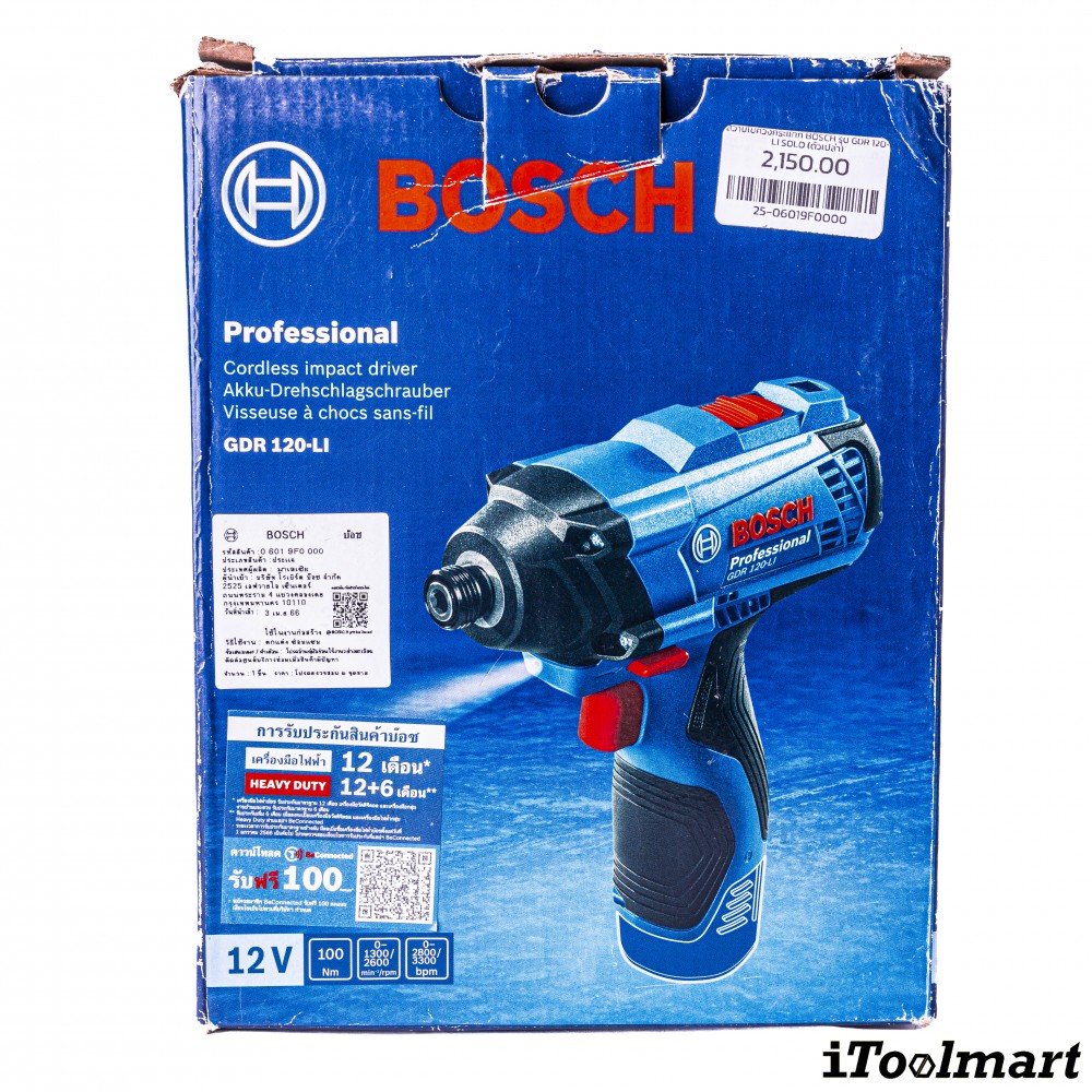 สว่านไขควงกระแทก BOSCH รุ่น GDR 120-LI SOLO (ตัวเปล่า)