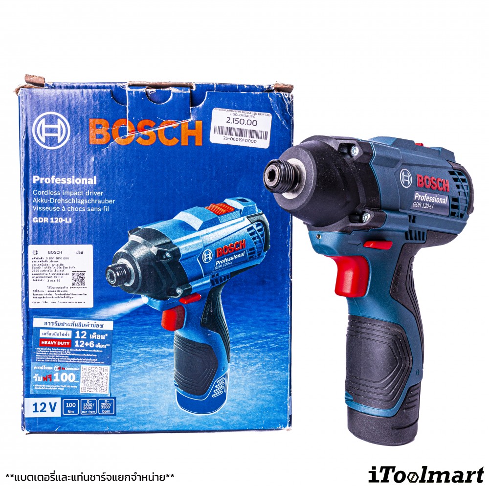 สว่านไขควงกระแทก BOSCH รุ่น GDR 120-LI SOLO (ตัวเปล่า)