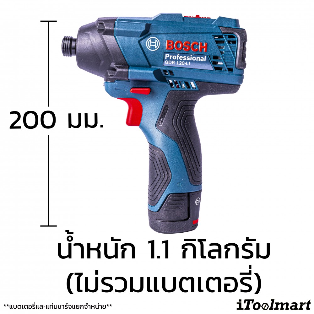 สว่านไขควงกระแทก BOSCH รุ่น GDR 120-LI SOLO (ตัวเปล่า)