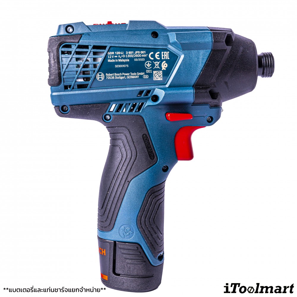 สว่านไขควงกระแทก BOSCH รุ่น GDR 120-LI SOLO (ตัวเปล่า)