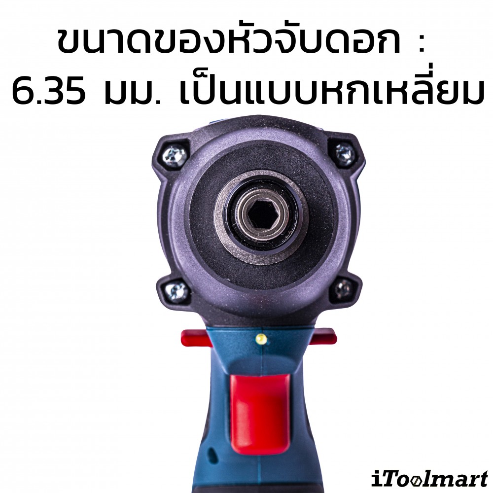 สว่านไขควงกระแทก BOSCH รุ่น GDR 120-LI SOLO (ตัวเปล่า)