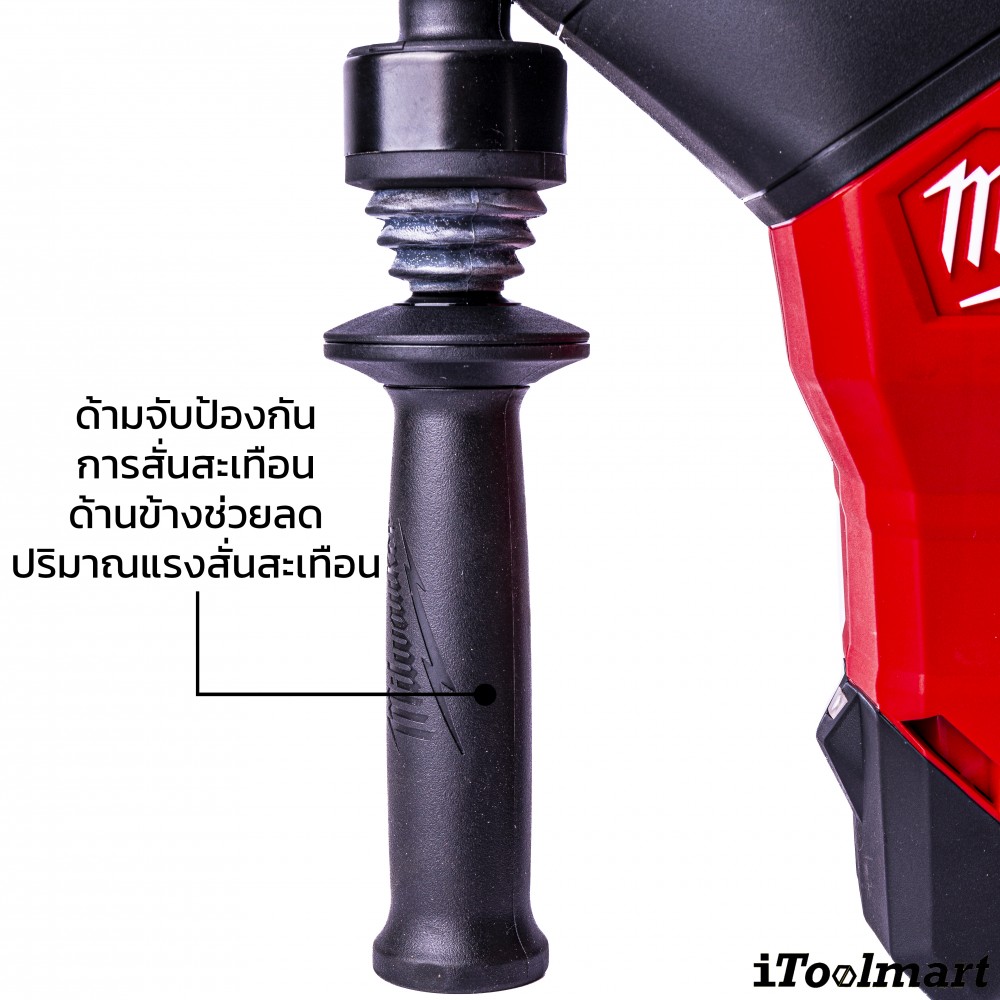 สว่านโรตารี่ ไร้สาย Milwaukee M18FHM-0C0 SDS-MAX (ตัวเปล่า)