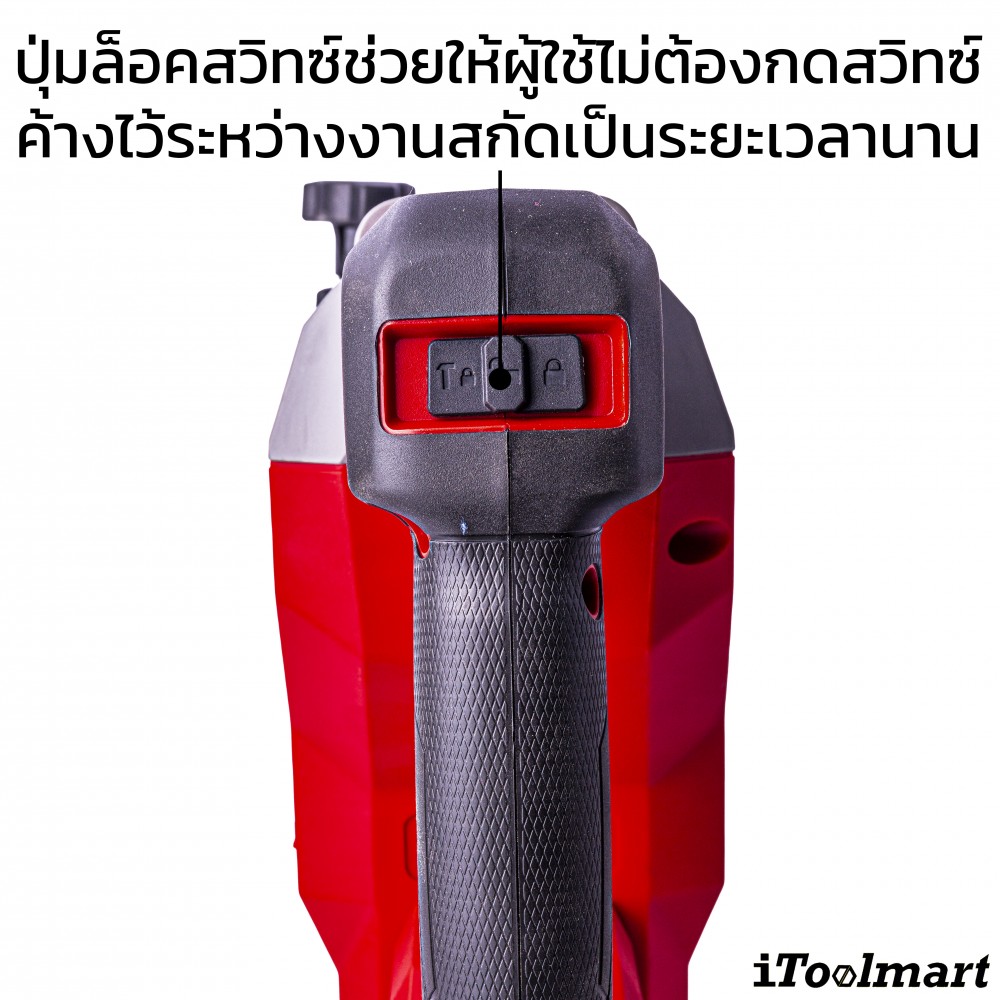 สว่านโรตารี่ ไร้สาย Milwaukee M18FHM-0C0 SDS-MAX (ตัวเปล่า)