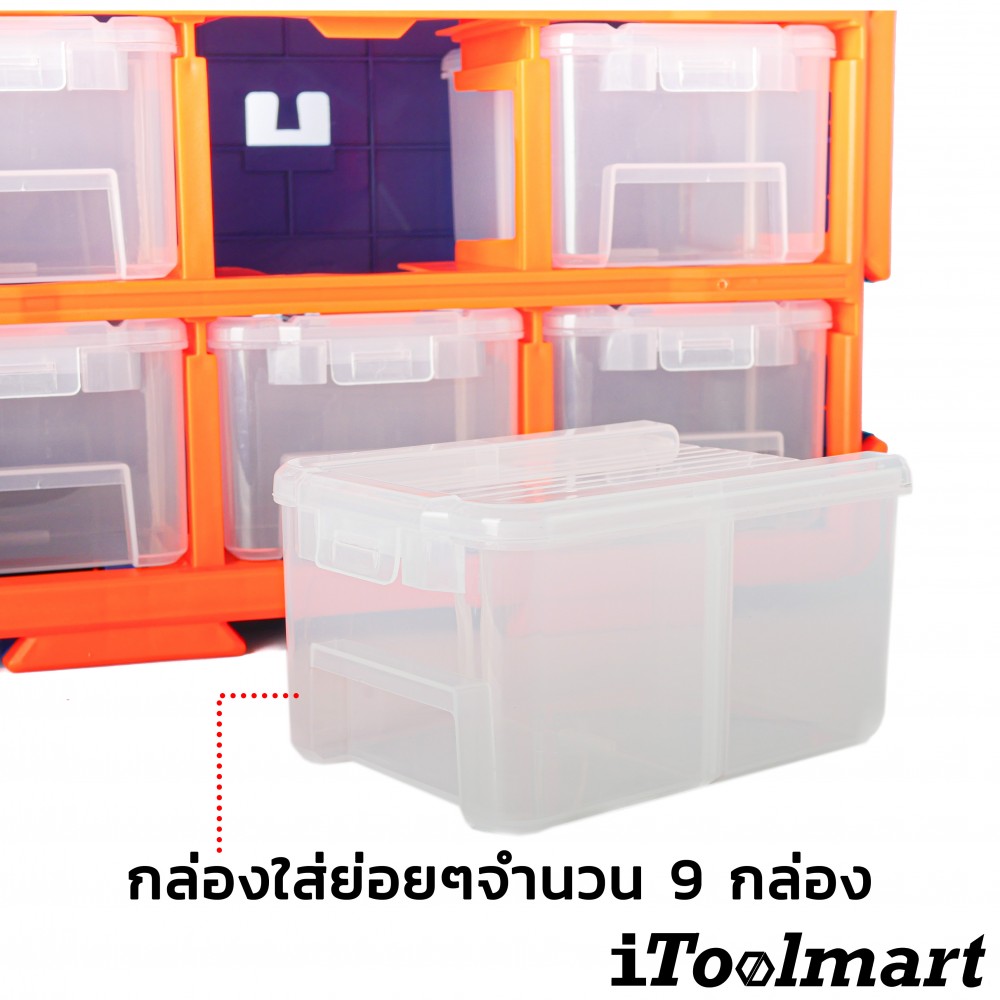 กล่องลิ้นชักใส่อะไหล่ WADFOW WTB8331